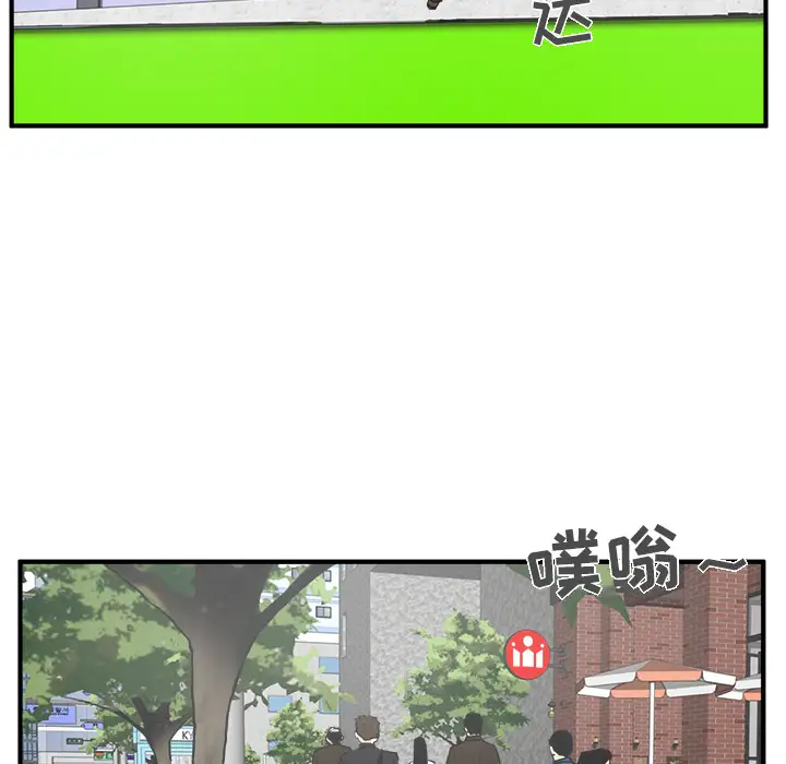 35岁姜武烈第29章
