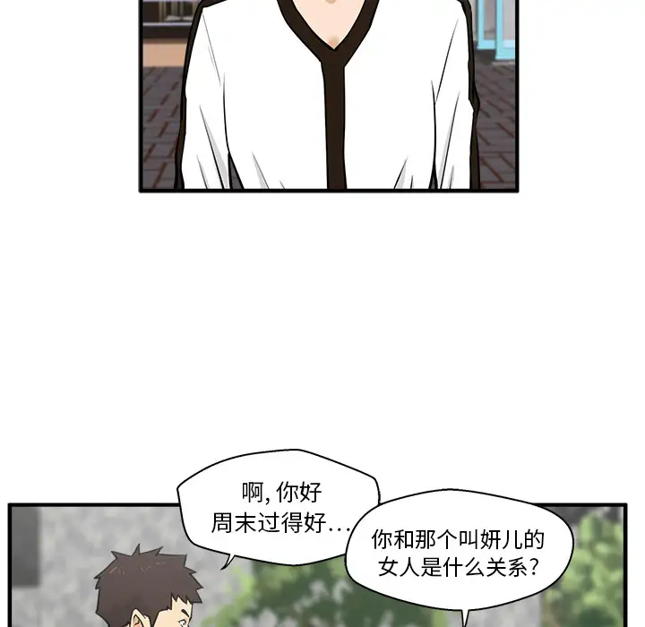35岁姜武烈第29章