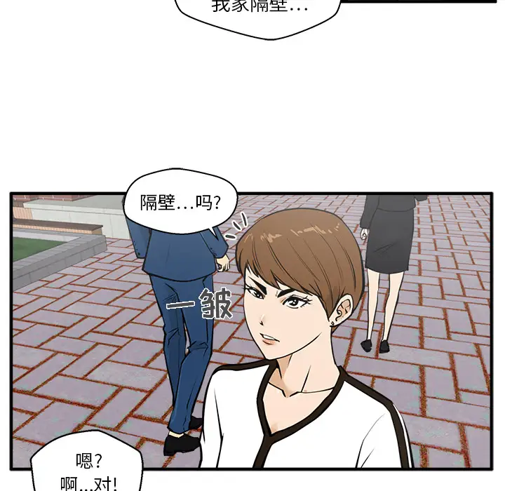 35岁姜武烈第29章