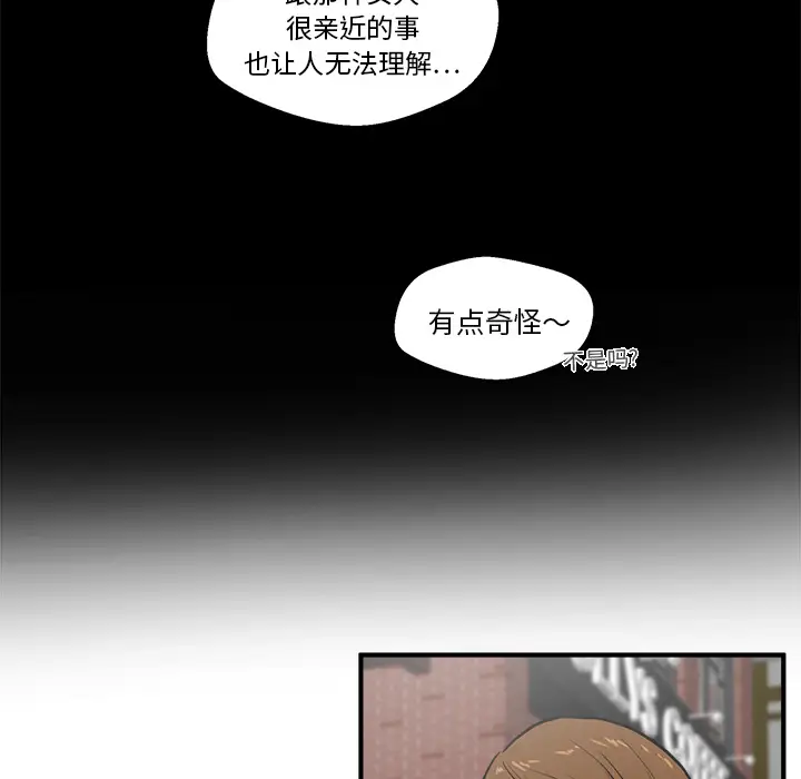 35岁姜武烈第29章