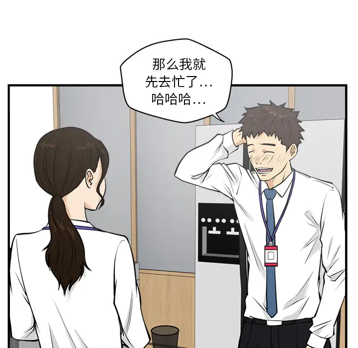35岁姜武烈第29章
