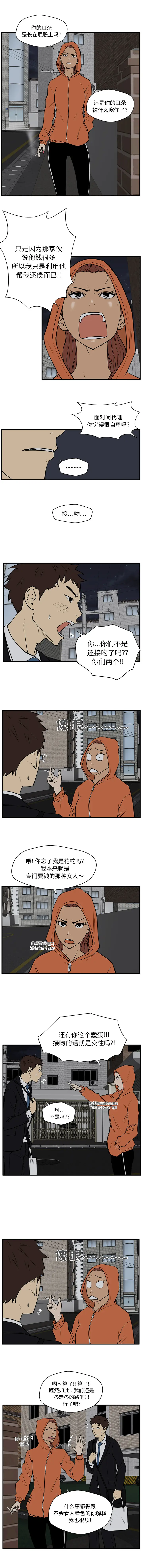 35岁姜武烈第30章