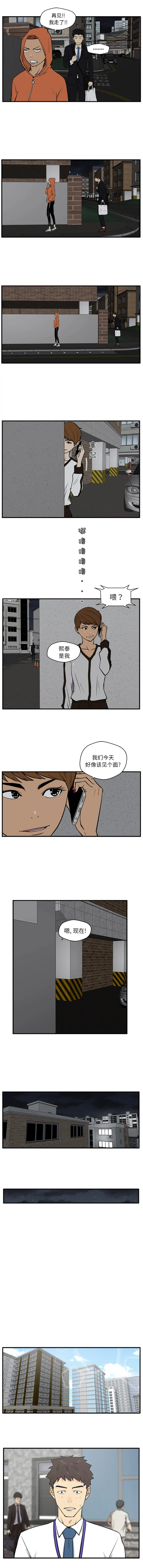 35岁姜武烈第30章