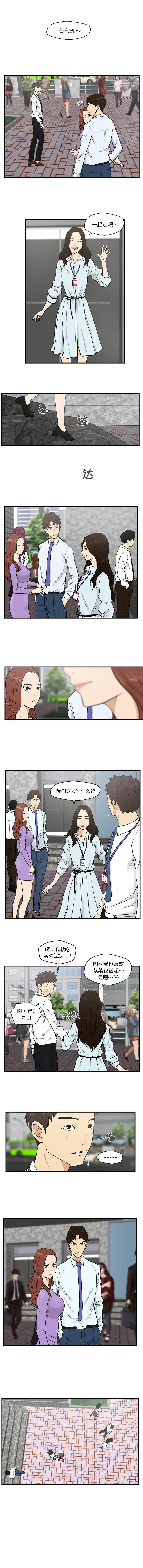 35岁姜武烈第31章