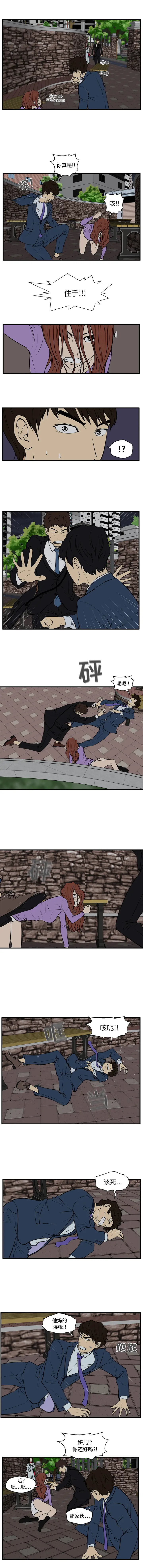 35岁姜武烈第32章