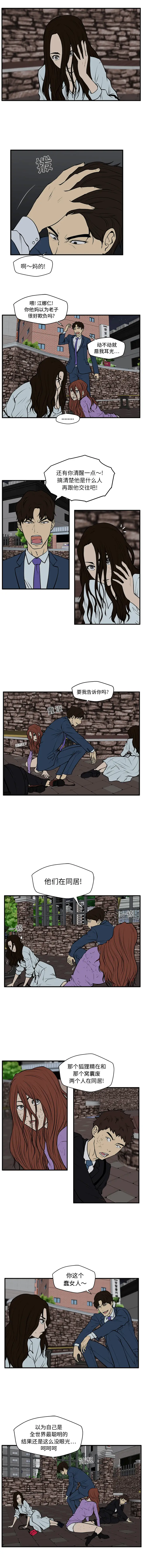 35岁姜武烈第33章