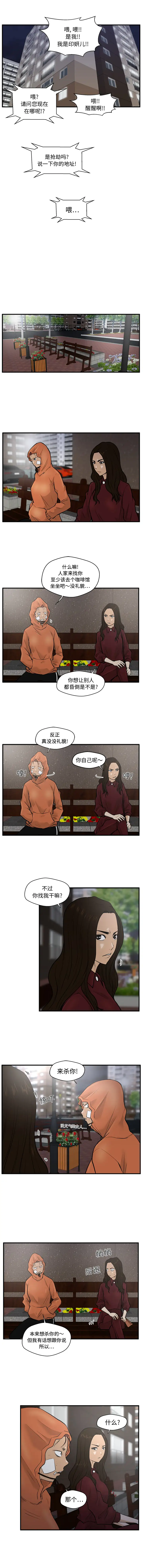 35岁姜武烈第34章