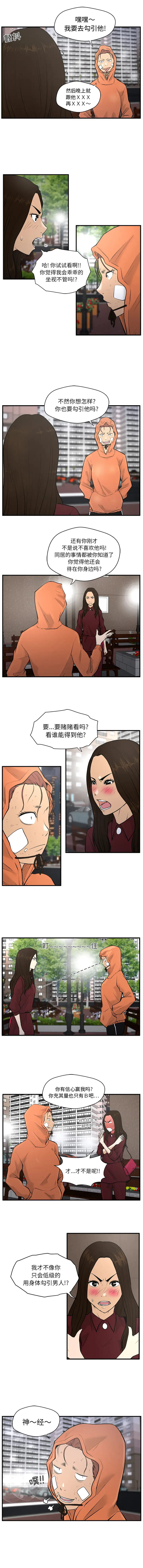 35岁姜武烈第35章