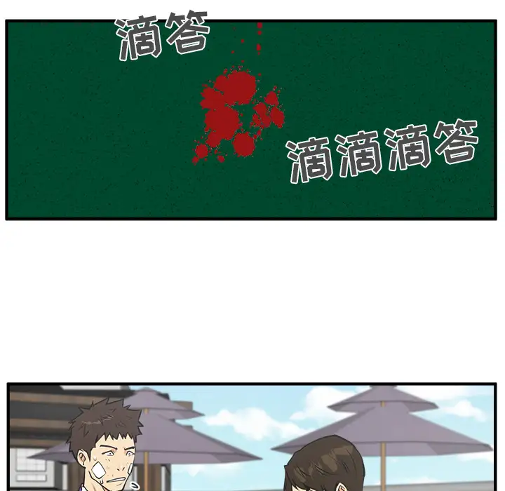 35岁姜武烈第36章