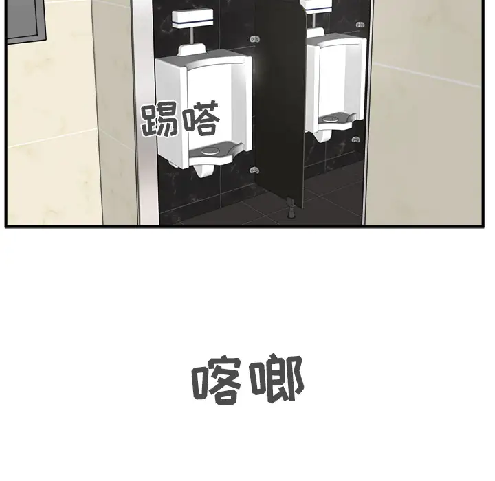 35岁姜武烈第36章