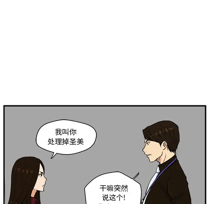 35岁姜武烈第37章