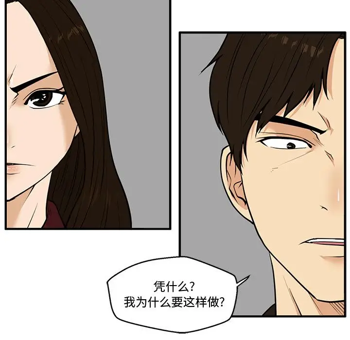 35岁姜武烈第37章