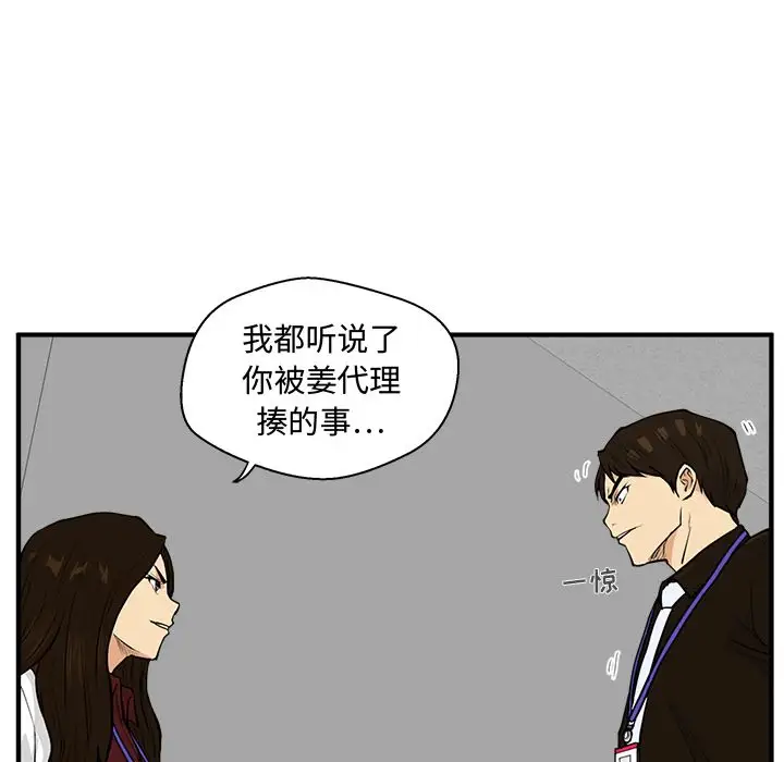 35岁姜武烈第37章