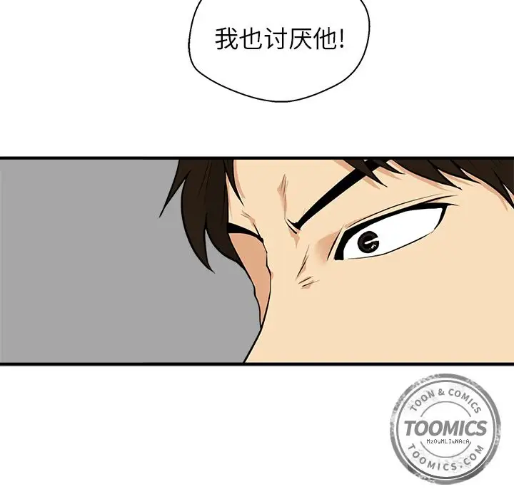 35岁姜武烈第37章