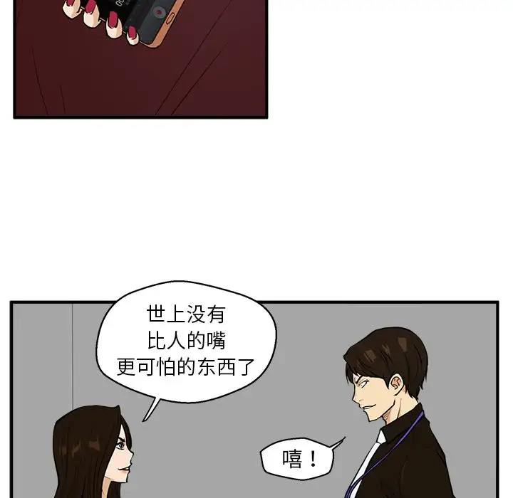 35岁姜武烈第37章