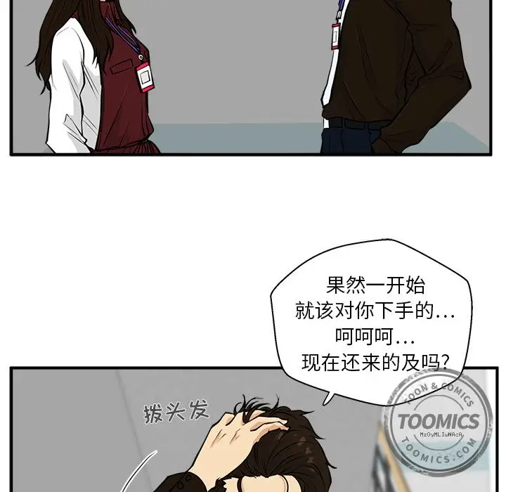 35岁姜武烈第37章