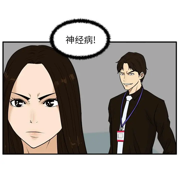 35岁姜武烈第37章