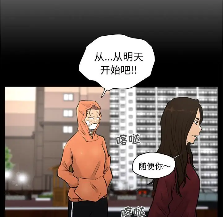 35岁姜武烈第37章