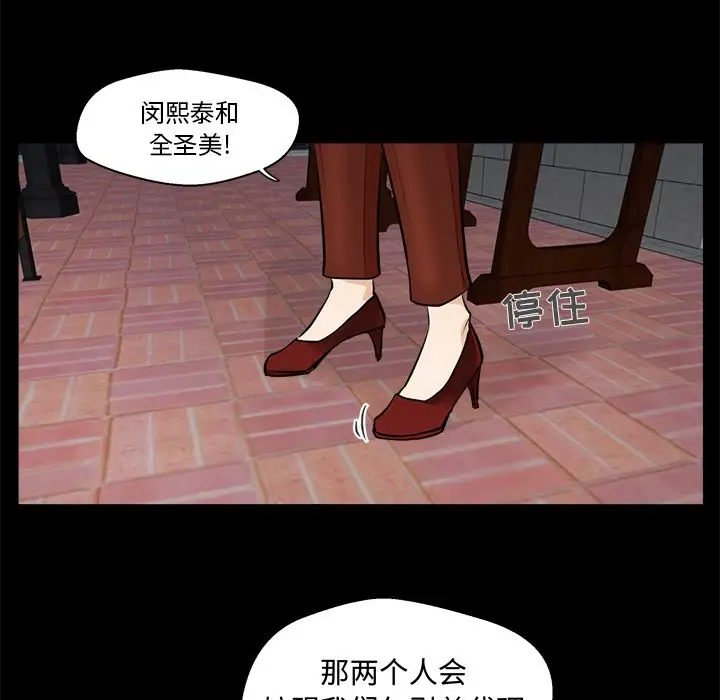 35岁姜武烈第37章