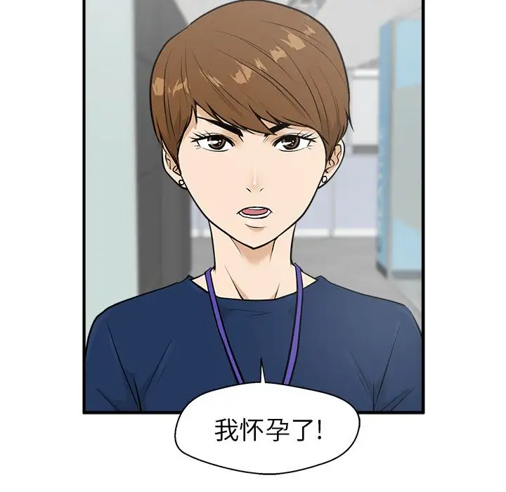 35岁姜武烈第37章