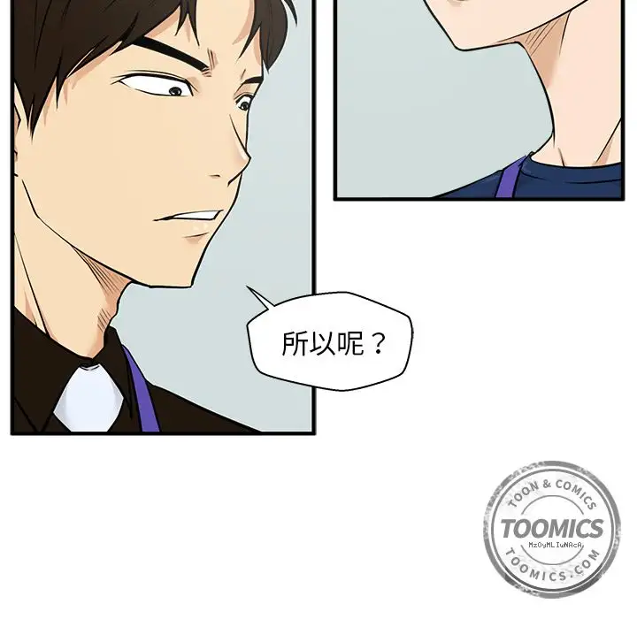 35岁姜武烈第37章