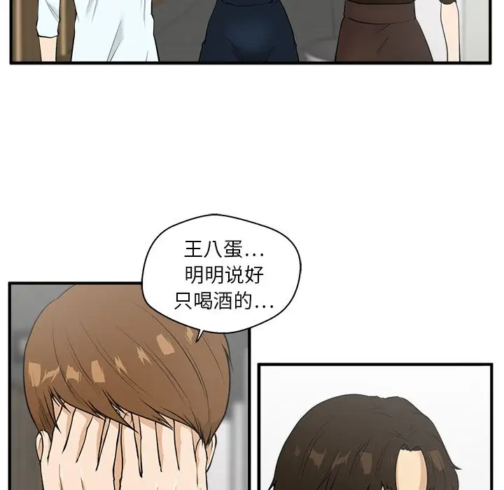35岁姜武烈第38章