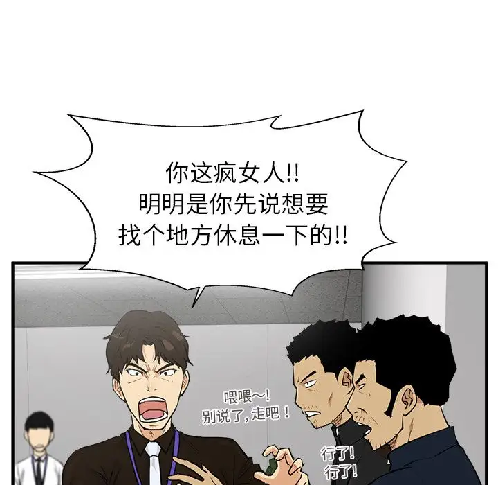 35岁姜武烈第38章