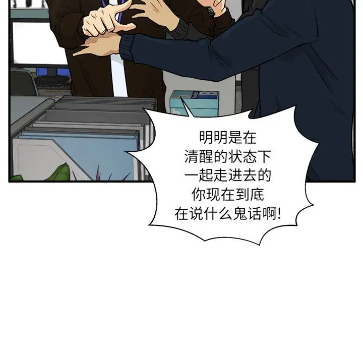 35岁姜武烈第38章