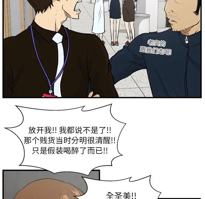35岁姜武烈第38章