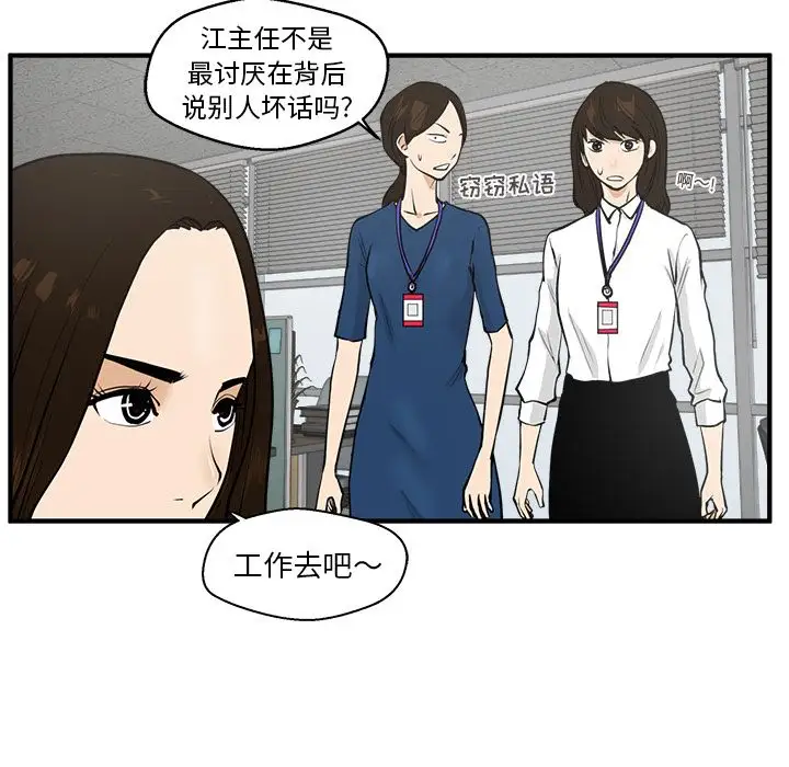 35岁姜武烈第38章