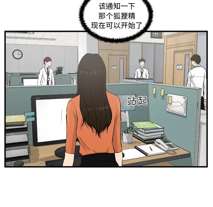 35岁姜武烈第38章