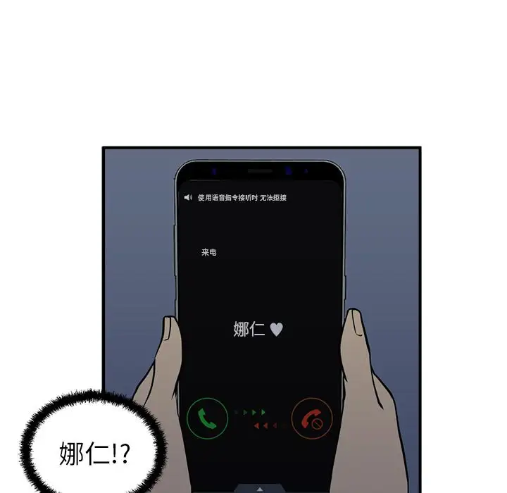 35岁姜武烈第38章
