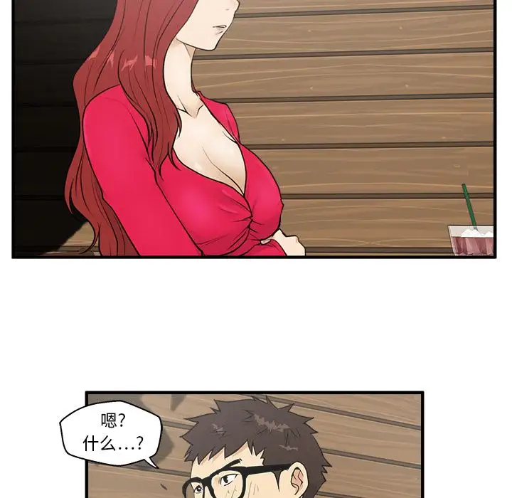 35岁姜武烈第38章