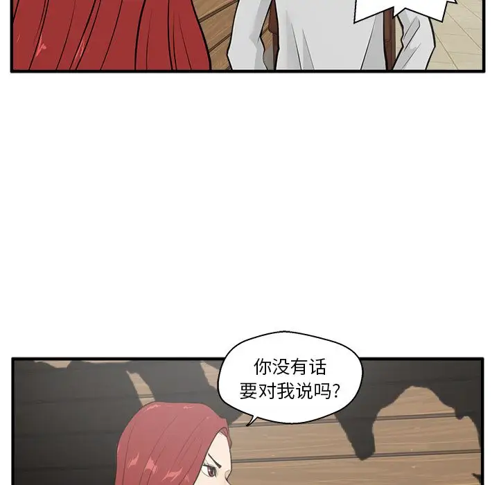 35岁姜武烈第38章