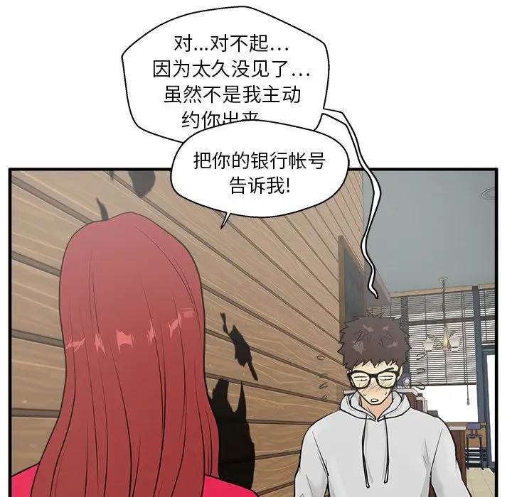 35岁姜武烈第38章
