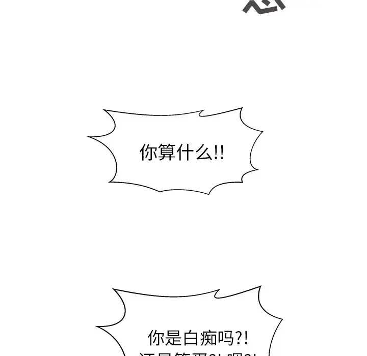 35岁姜武烈第38章