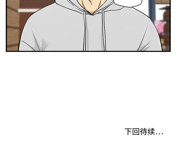 35岁姜武烈第38章