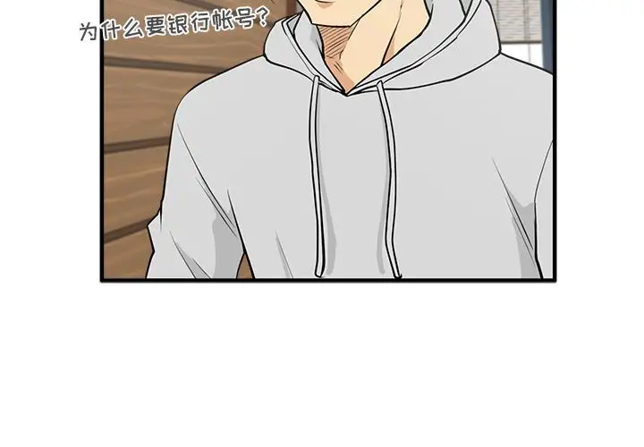 35岁姜武烈第39章