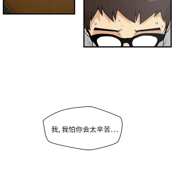 35岁姜武烈第39章