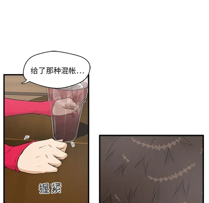 35岁姜武烈第39章