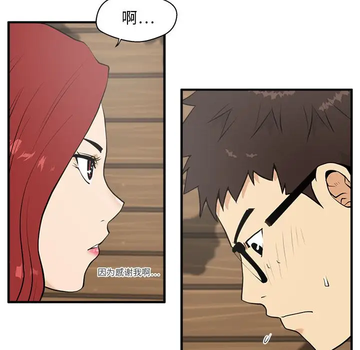 35岁姜武烈第39章