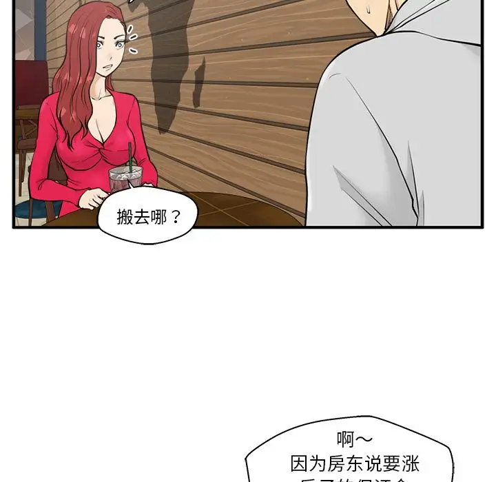 35岁姜武烈第39章