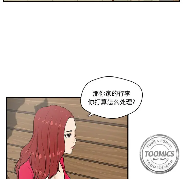 35岁姜武烈第39章