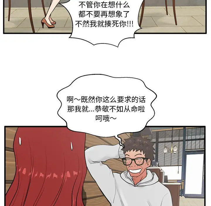 35岁姜武烈第39章