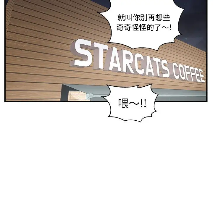 35岁姜武烈第39章