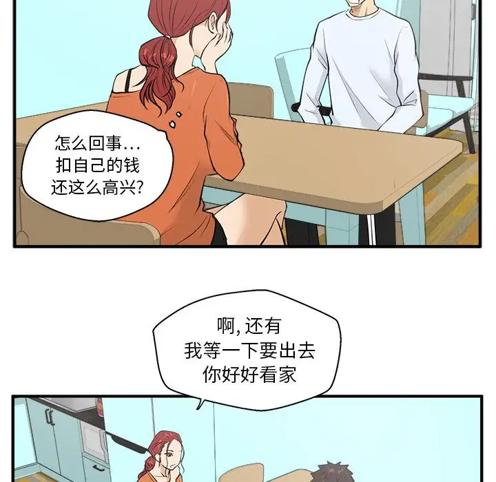 35岁姜武烈第39章
