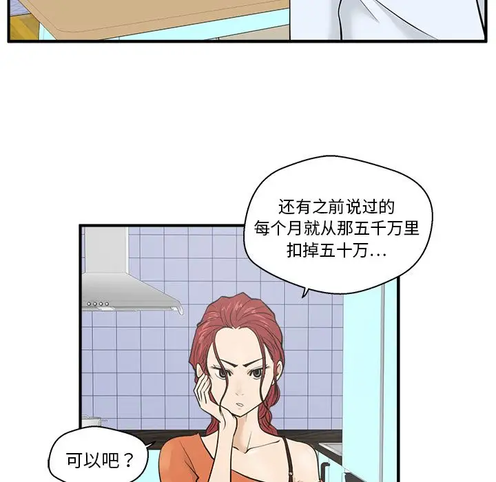 35岁姜武烈第39章