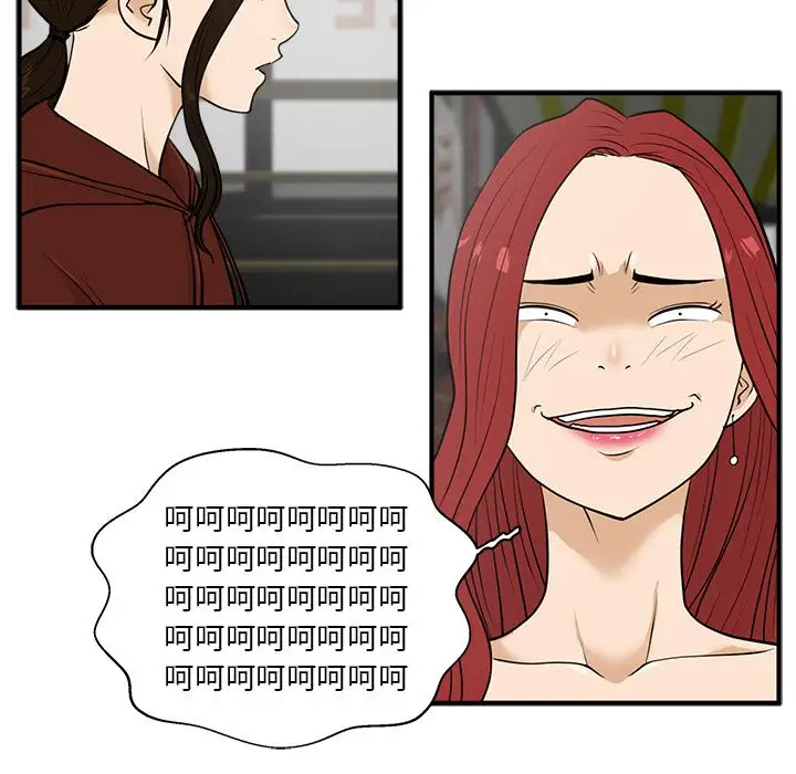 35岁姜武烈第39章