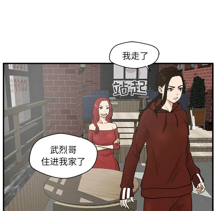 35岁姜武烈第39章