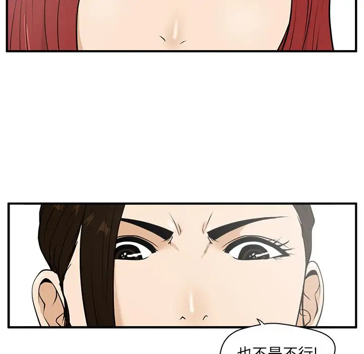 35岁姜武烈第39章